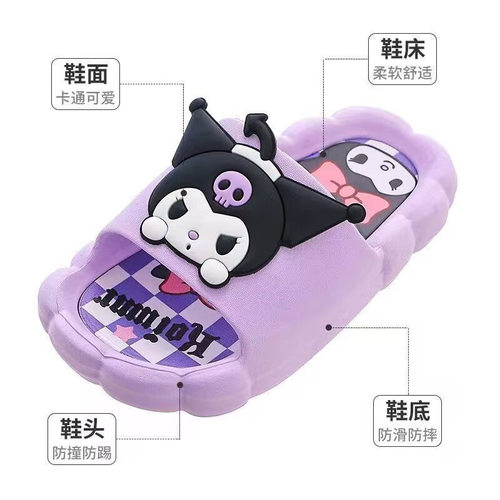 儿童卡通防滑软底拖鞋