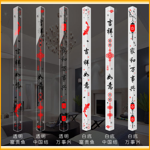 吉祥墙角保护条亚克力包边条