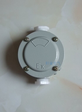 厂家直销 DN25 G1 1寸 防爆防水二通AH接线盒 绿色铝