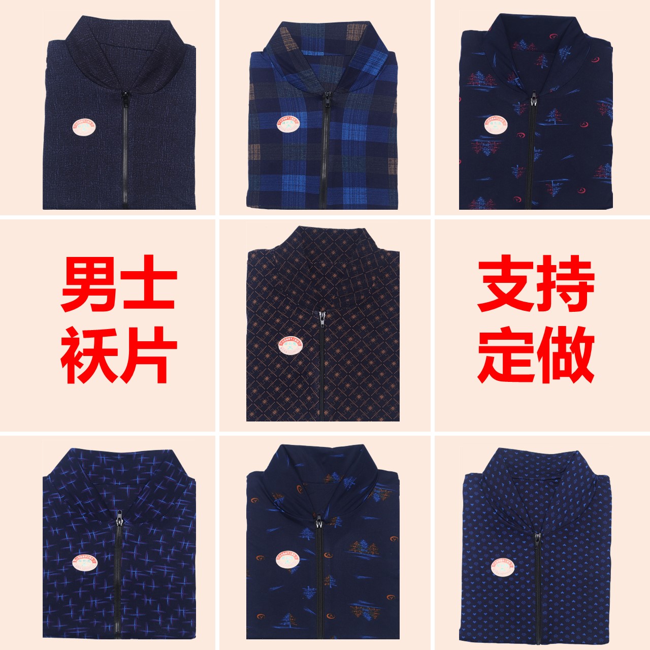 棉袄片拉链加肥高弹柔软立领