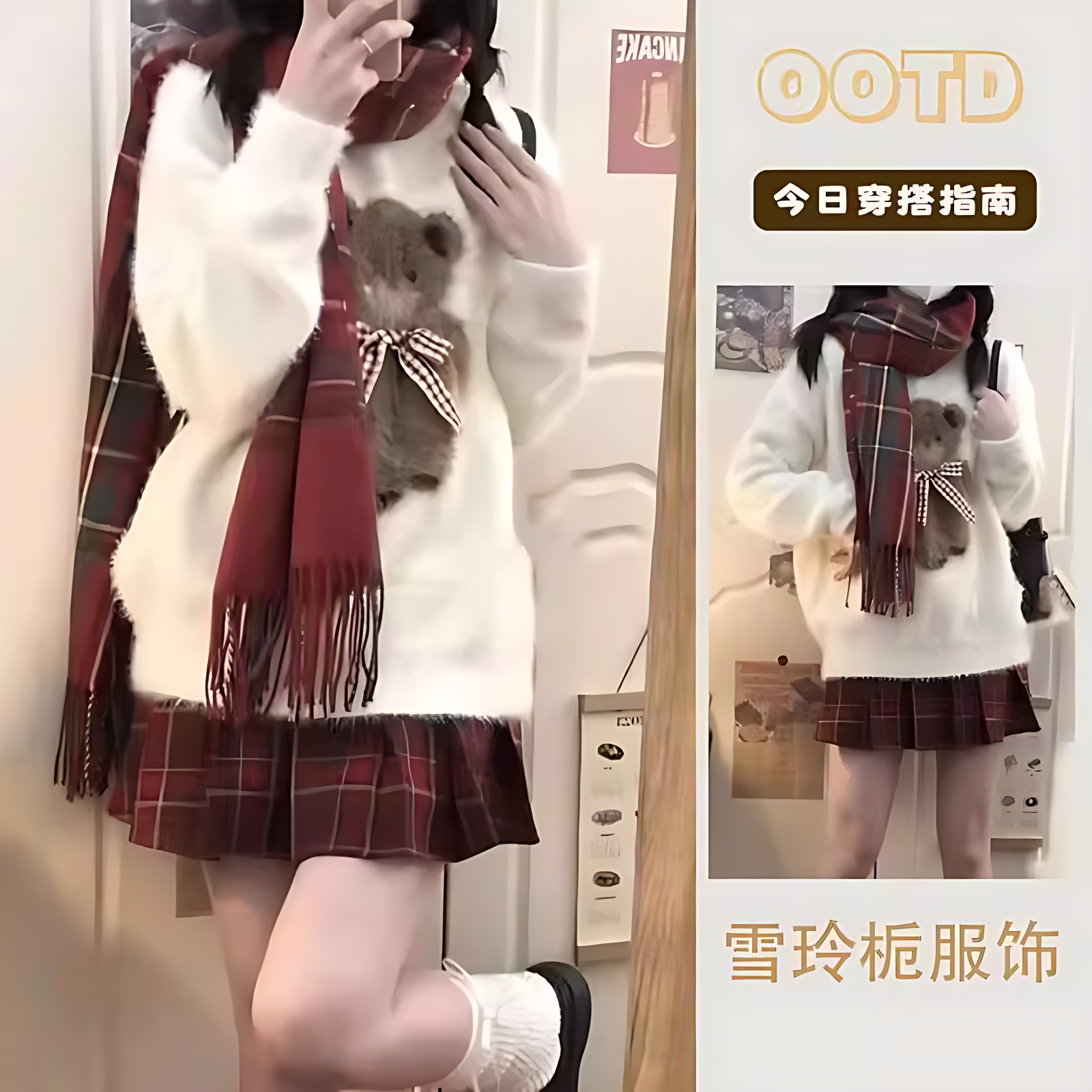 圣诞甜美小熊提花毛衣圆领针织衫