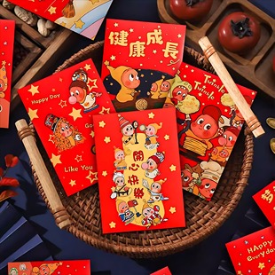 2026新款卡通星星人红包袋个性创意新年压岁红包回礼可爱利是封