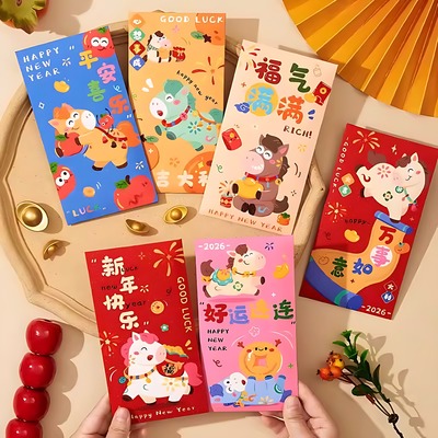 马年创意高档利是封红包袋