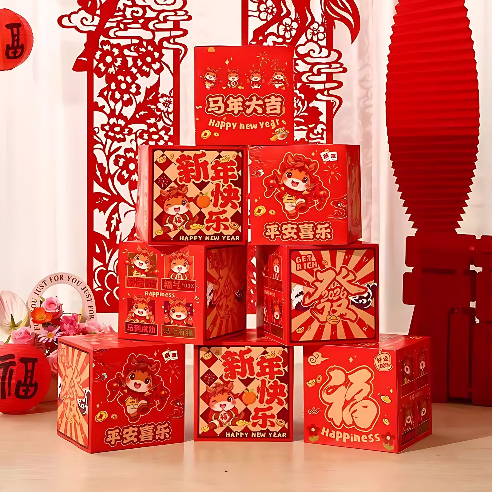 2026堆头盒子新年元旦布置氛围春节场景商场摆件礼盒装饰地堆,节庆用品/礼品,装扮布置套餐,淘宝优惠券,粉丝福利购,淘宝优惠卷
