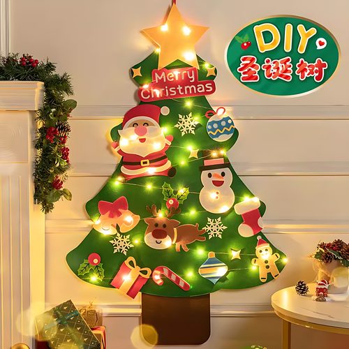 diy圣诞树儿童圣诞节装饰品材料