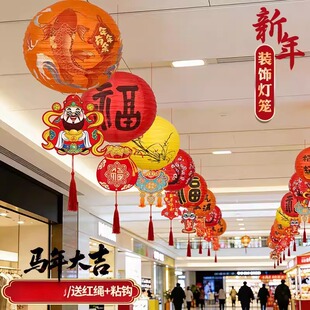 马年春节国风古风灯笼挂饰商场幼儿园客厅氛围装饰品中式花灯道具
