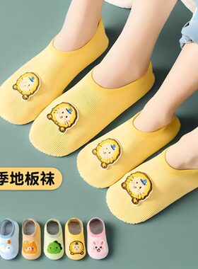 爬爬垫拖鞋专用包跟婴儿宝宝
