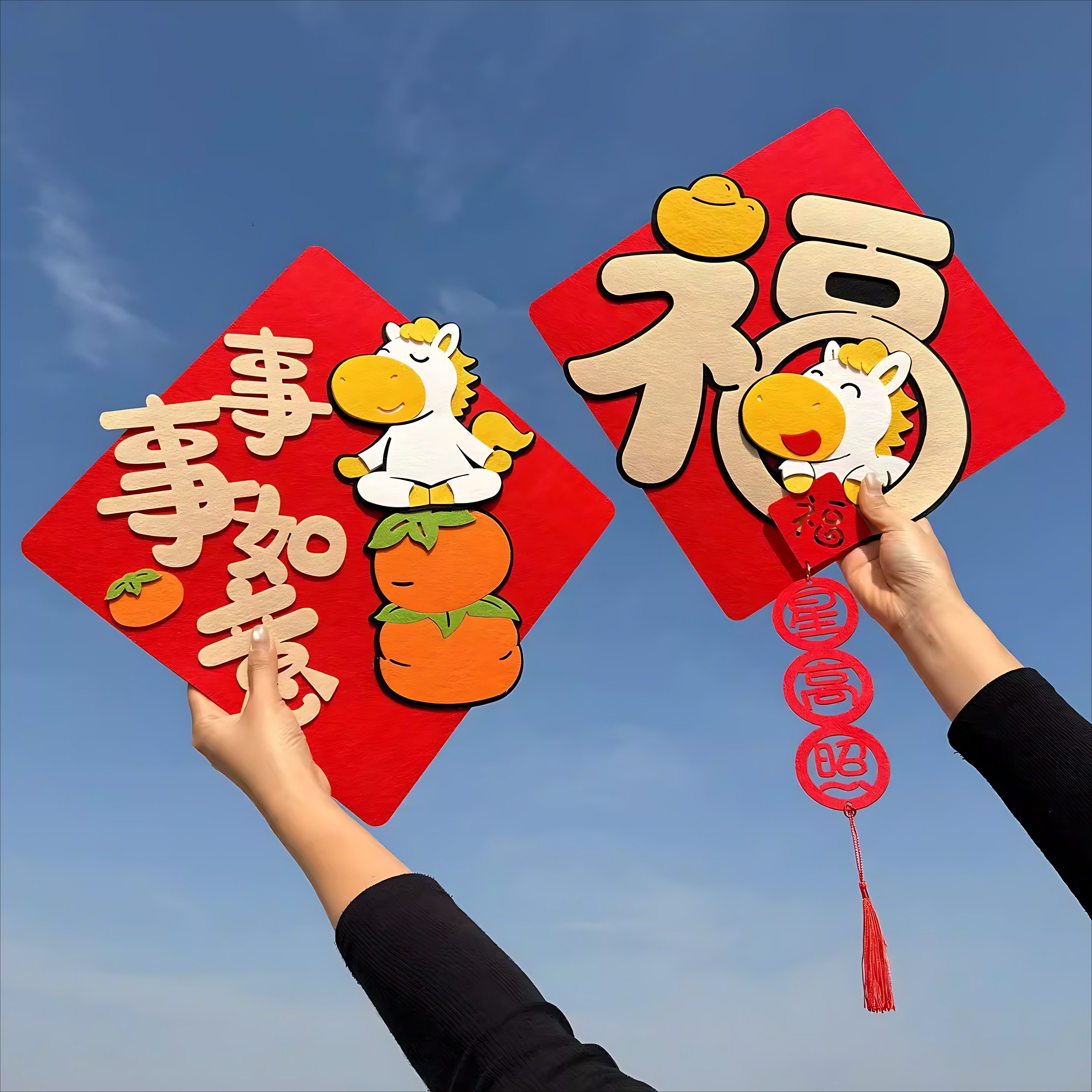 2026过年春节装饰磁吸小对联港版房间门挥春新款马年新年福字门贴,节庆用品/礼品,福字/窗花/窗贴,淘宝优惠券,粉丝福利购,淘宝优惠卷
