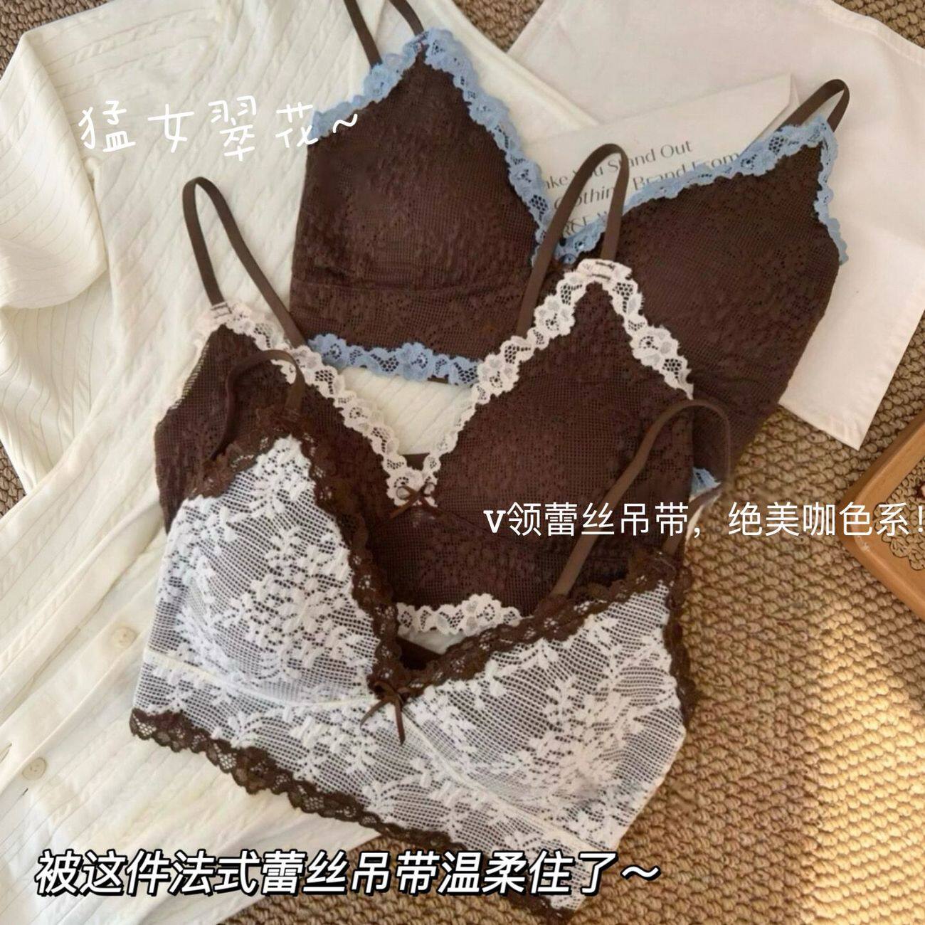法式纯欲蕾丝吊带背心女带胸垫