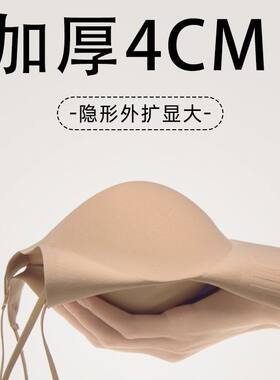 4cm外扩显大聚拢细肩带粉底液