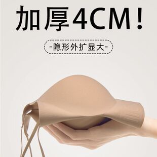 细肩带外扩内衣4cm加厚杯胸垫小胸聚拢显大u型交叉美背粉底液文胸