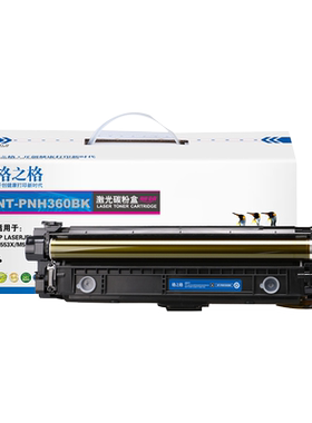 墨盒格之格适用惠普M577Z硒鼓508