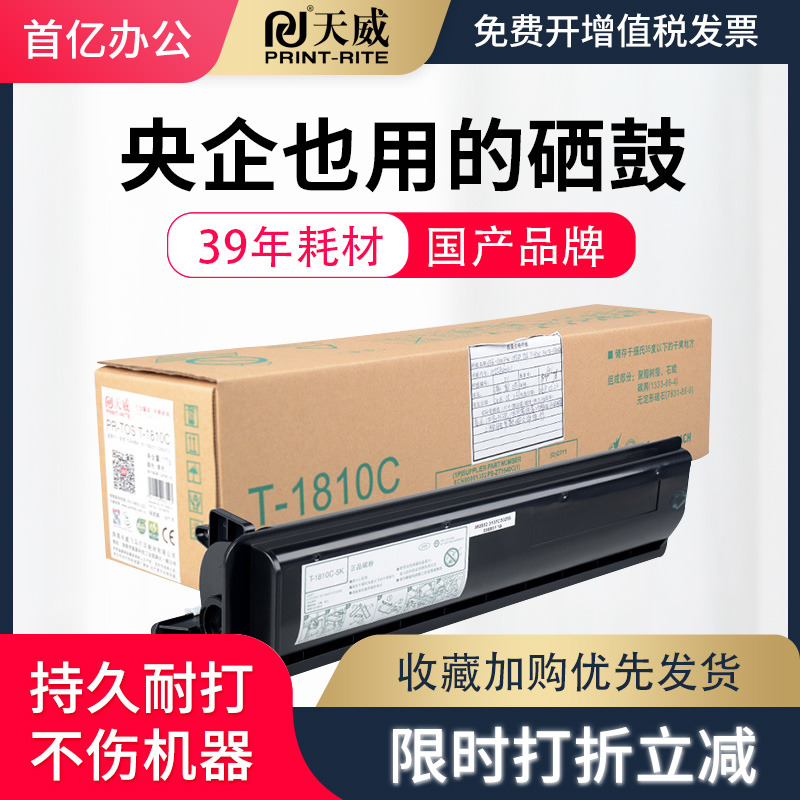 满额赠豪礼 量大优惠