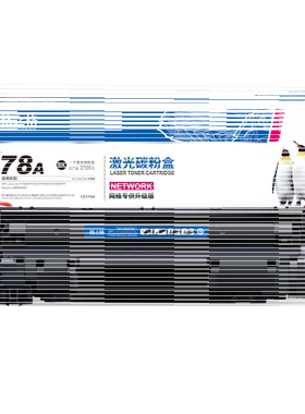 格之格双支装打印机晒鼓