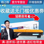 M118z 格之格适用 M115fs P118w M118w 富士施乐P115b粉盒 M115b