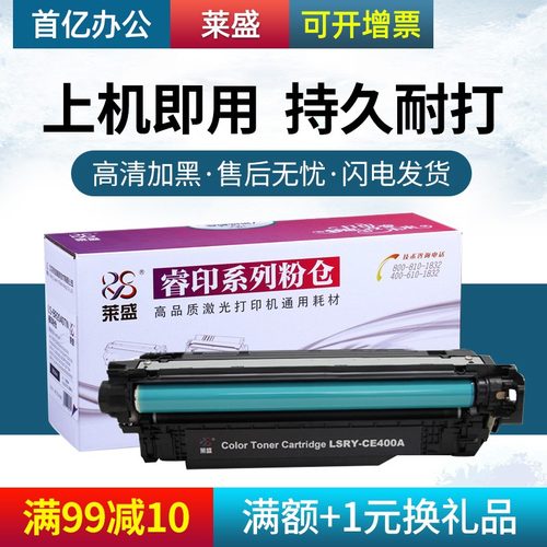 满额赠豪礼 量大优惠
