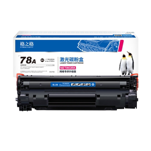 格之格适用佳能MF4400硒鼓MF4720w 4870dn 4890DW 4570dn D520 MF4820d墨盒4830d L170 4420n CRG328粉盒