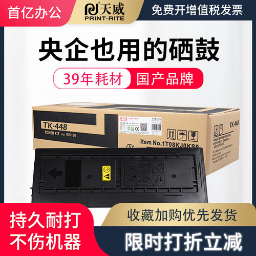 满额赠豪礼 量大优惠