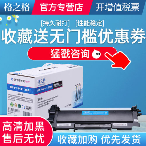 格之格适用东芝T2400C粉盒e-STUDIO DP2410粉盒240S墨盒241S DP-2400硒鼓 打印机碳粉盒 鼓架一体机墨粉盒
