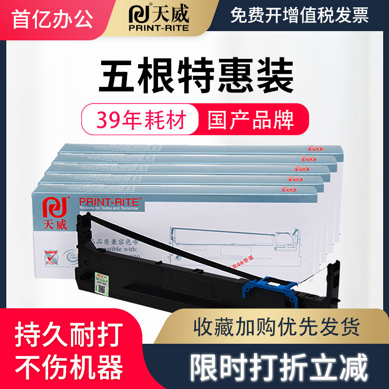 满额赠豪礼 量大优惠