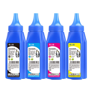 格之格适用hp201a 202a 204a碳粉 cf400a CF410A CF500A CF510A CE410A彩色碳粉 佳能CRG-045 046 CF210A墨粉