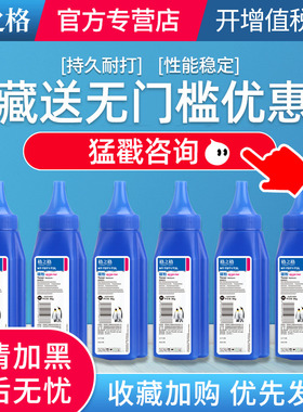 格之格适用得力T1 T2碳粉Deli M2000 M2000DNW M2000DW M2000NW P2000DN P2500DN M2500AD打印机硒鼓碳粉