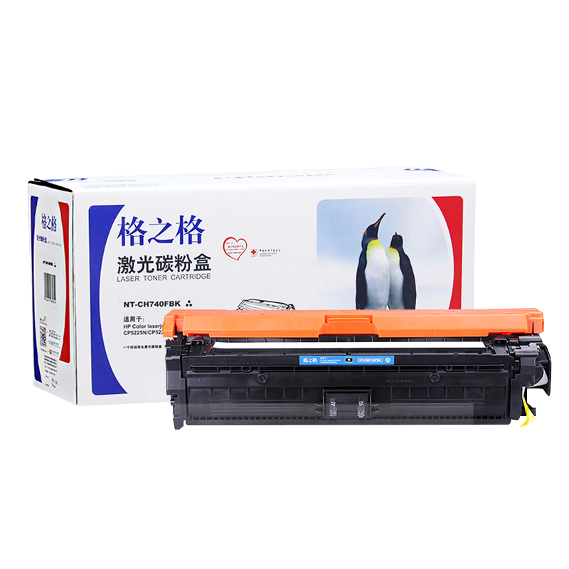 格之格黑色硒鼓墨盒兼容惠