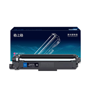 格之格适用兄弟DCP-L3528CDW粉盒L3568CDW打印机TN289粉盒 HL-L3228CDW 3288cdw硒鼓MFC-L3768CDW打印机硒鼓