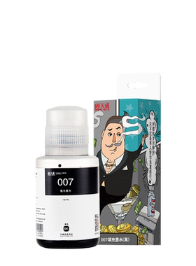 适用007黑色墨水天威M1129