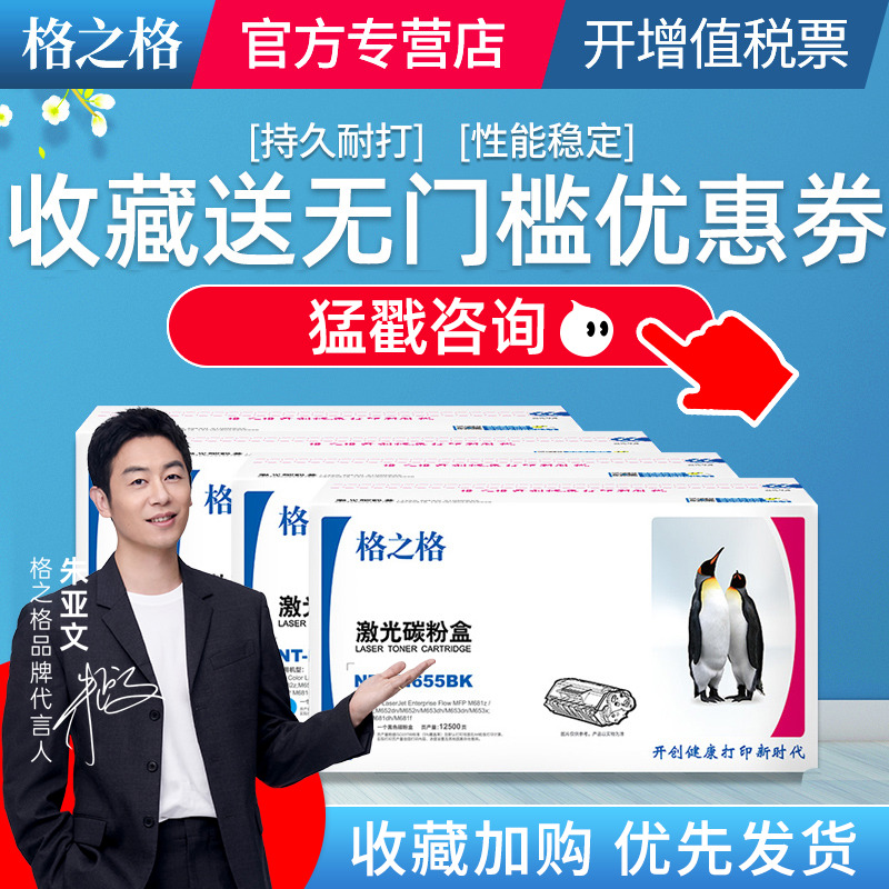 满额赠豪礼 量大优惠