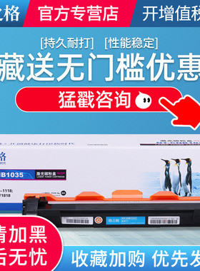 格之格兼容联想LJ2205硒鼓 LJ2206 F2070 F2081 M1851 M2051 M7206W M7216NWA M7255F M7256HF打印机粉盒鼓架