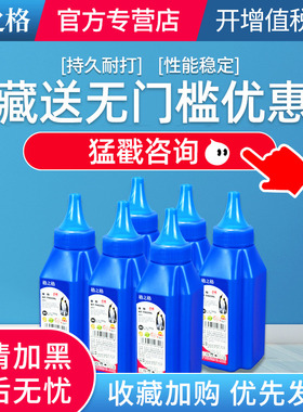 格之格碳粉 适用惠普CF228A碳粉 M403dn M427dw M403n M403dw M407dw M427fdn M427fdw墨粉 惠普打印机碳粉