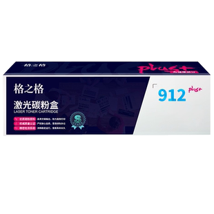 格之格适用佳能CRG925 Canon LBP-6000/6018 HP LaserJet P1102/P1102W/Pro M1130/M1212NF硒鼓