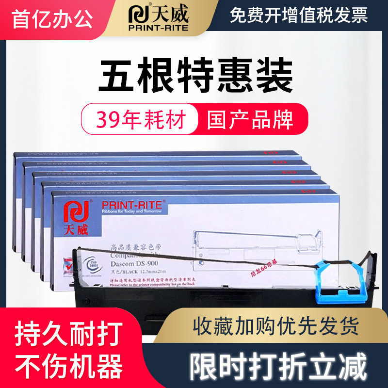 满额赠豪礼 量大优惠