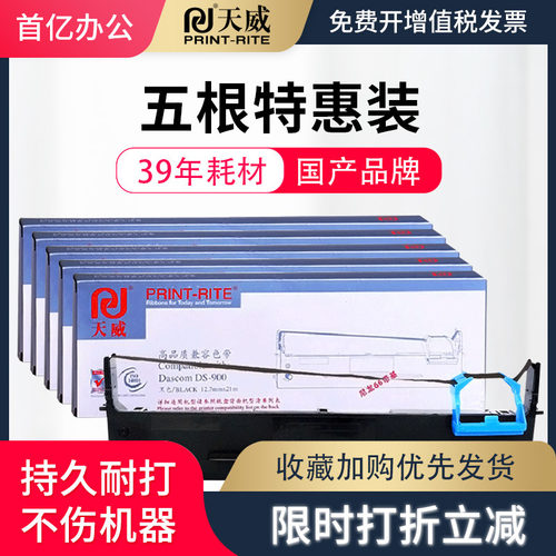 满额赠豪礼 量大优惠