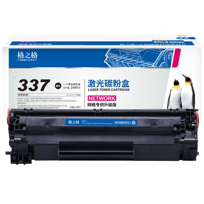 格之格适用MF211硒鼓加粉MF236N