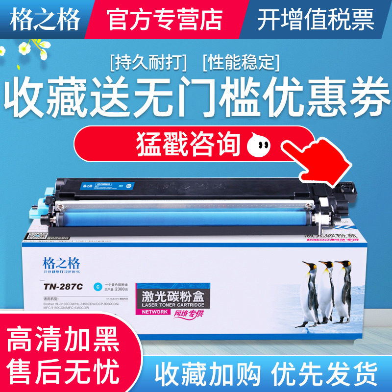 适用得力DCM24ADN粉盒CM2400ADN硒鼓震旦/AURORA ADC-240MNA粉盒deli CP2400DN墨盒ADDT-240BKCMY鼓架墨粉盒