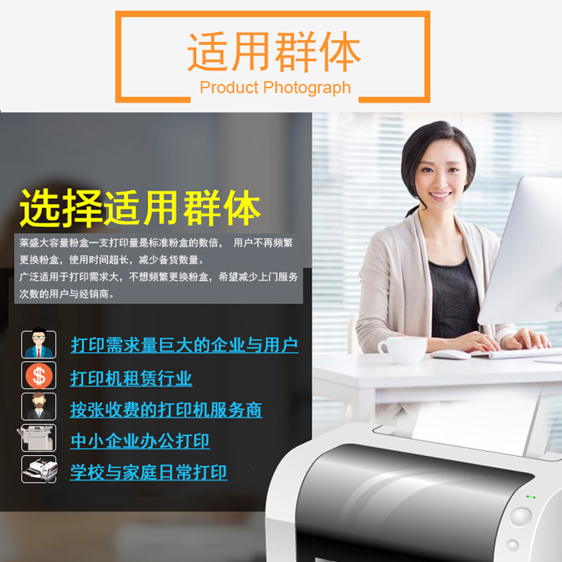 莱盛佳能2900硒鼓