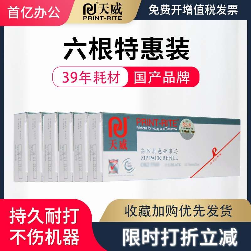 满额赠豪礼 量大优惠