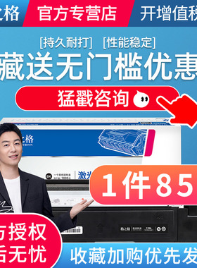 格之格适用惠普118A硒鼓 150a 150NW MFP 178nw 179fnw HP彩色打印机硒鼓 W2080A粉盒 W1132A墨盒粉仓 碳粉盒