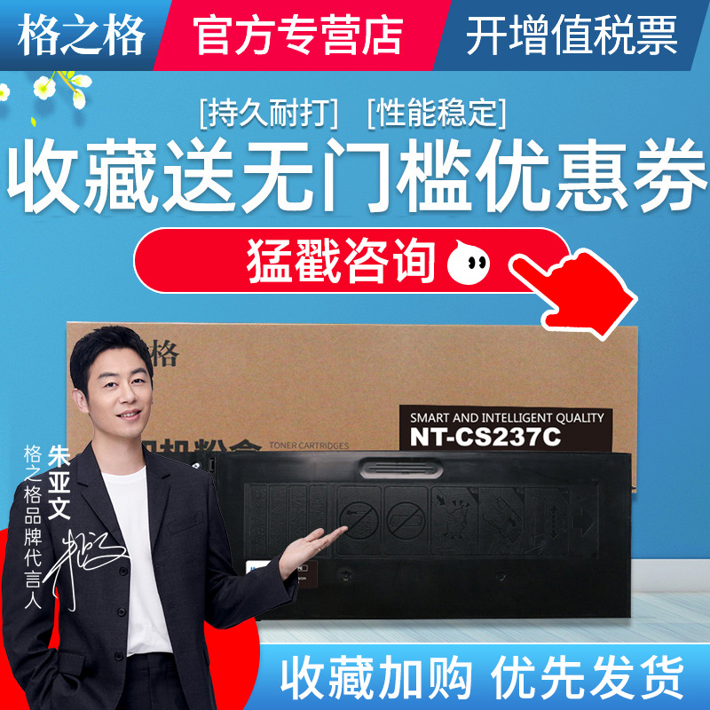 满额赠豪礼 量大优惠