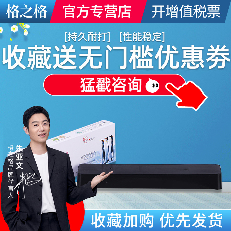 lq300k爱普生色带芯格之格