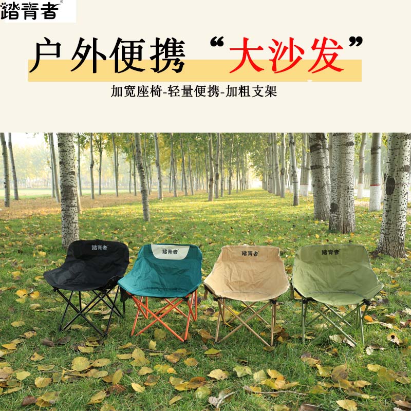 钓鱼户外露营写生便携式小马扎