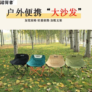 户外折叠椅加高月亮椅便携式高背月亮椅露营椅子沙滩椅钓鱼凳装备