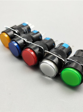 16mm按钮开关自锁点动自复位按键LA16-11BN一开一闭3脚5脚6脚8脚