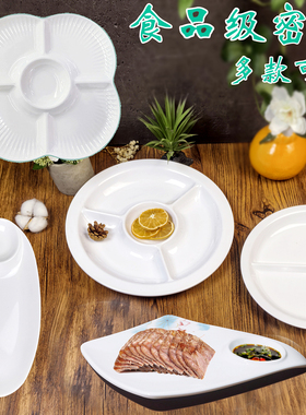 密胺三格双格子母虾盘火锅拼盘配菜分格盘四格减肥餐盘子商用餐饮