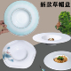 密胺草帽盘子深盘商用大号西餐盘意面汤盘飞碟菜盘法式 餐具高级感