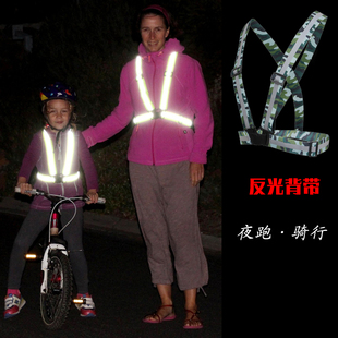 弹力反光背心夜间骑行马甲背带荧光衣交通年审治安巡逻安全防护服