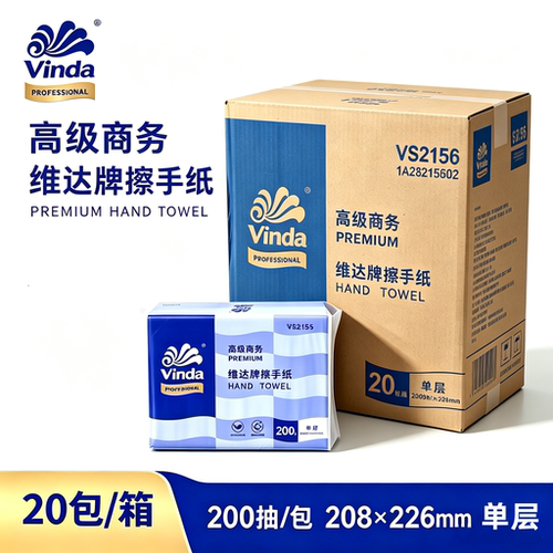 200抽1层厨房商务L码原生浆餐厅