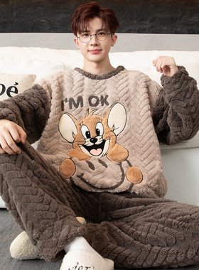 珊瑚绒男士睡衣秋冬季加厚加绒卡通青少年法兰绒冬款加大码家居服